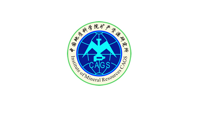 中國地質科學院礦產資源研究所 中國地質科學院礦產資源研究所